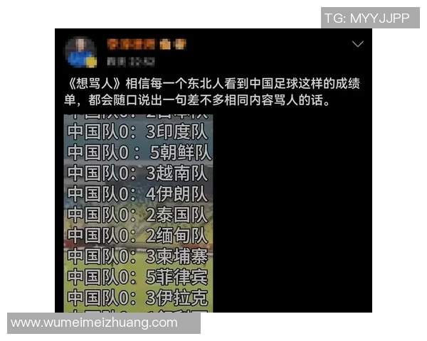 中国对阵叙利亚足球比赛直播信息及观看指南详解